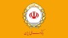 ارائه خدمات ارزی به مشتریان بانک سابق آینده از ۶ دی‌ماه در شعب بانک ملی ایران